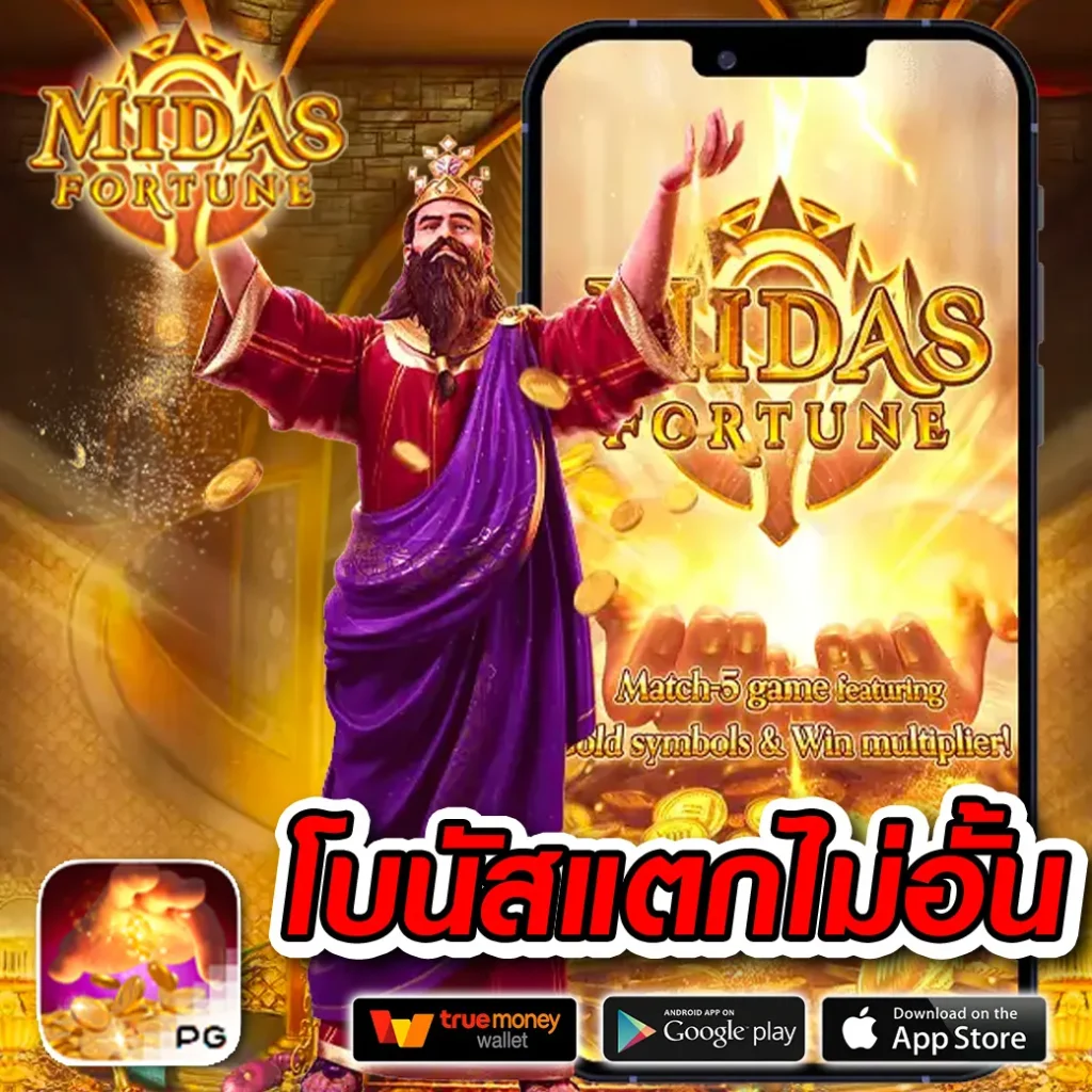 ajm 789 lotto
